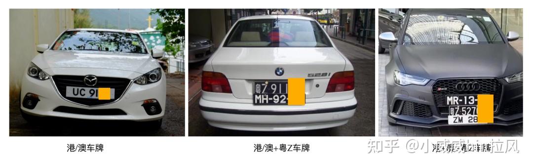 港车北上!信路通全面助力粤港澳大湾区路内外停车管理一体化建设! - 知乎