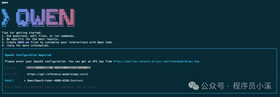 初识Qwen Code CLI - 知乎