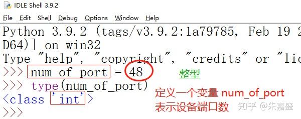 网络工程师的python之路 基础课笔记 第3节 整数 浮点数 知乎