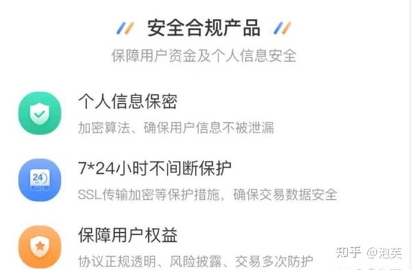 网络借贷平台哪个靠谱_网络上的借款平台哪个靠谱_靠谱的身份证借贷平台