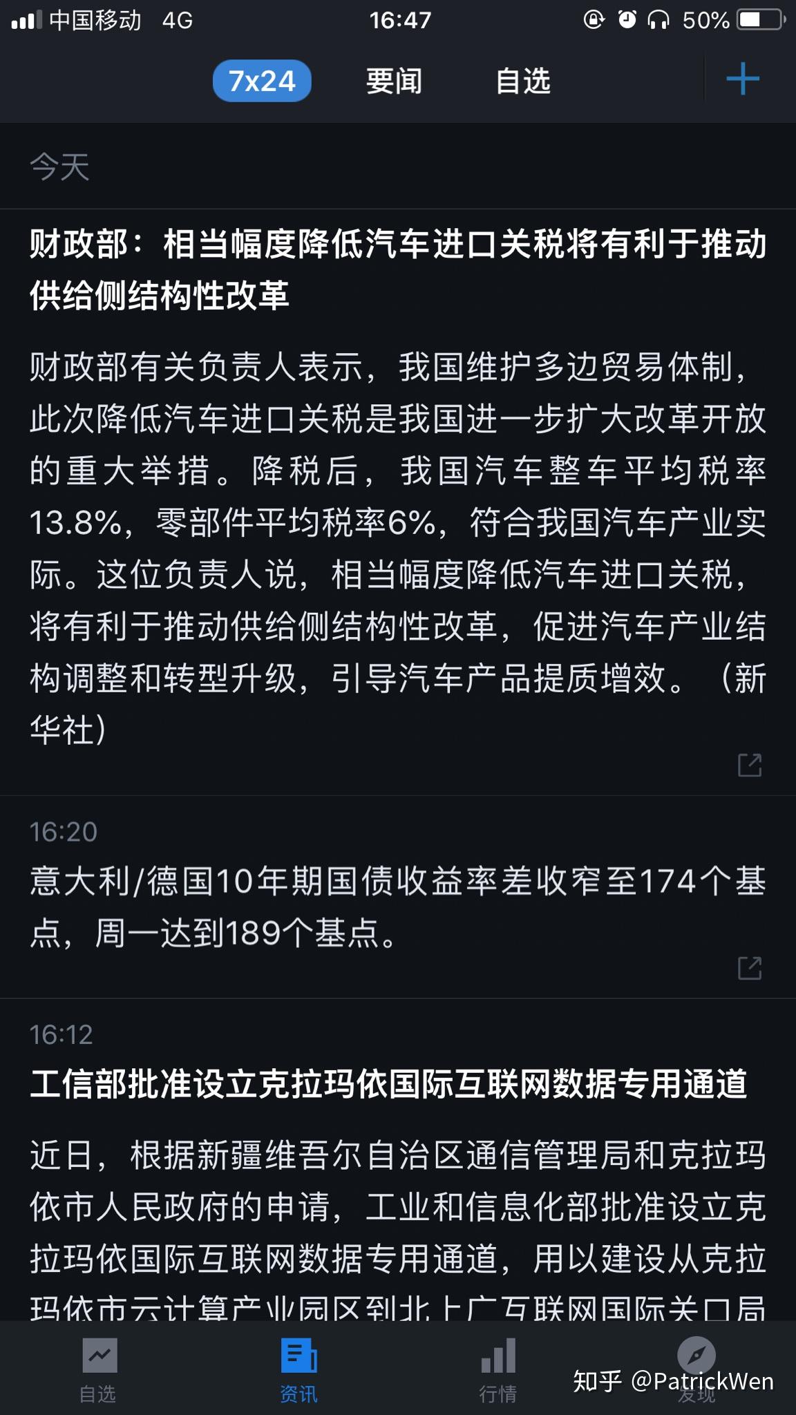 为什么进口汽车关税那么高?是为了国产车的发