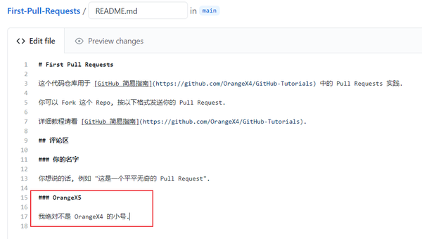 GitHub 简易指南19 GitHub 简易指南