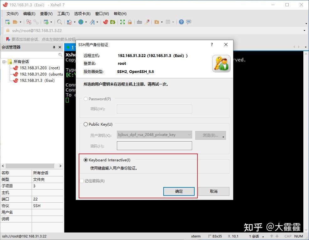 N5105 2 Esxi n5105 2 esxi