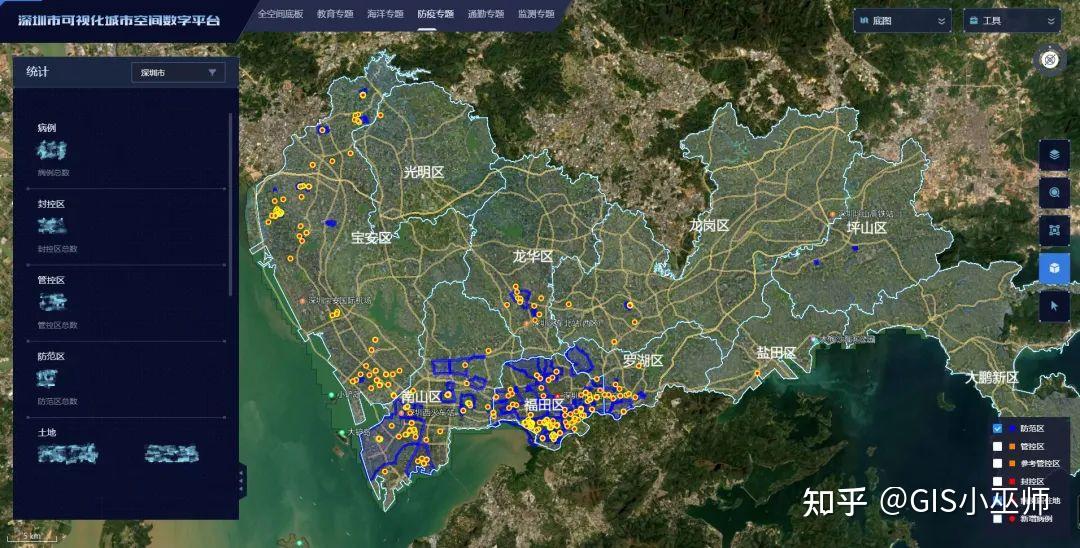 实景三维技术助力深圳抗疫4小时流调缩至40分钟高效完成