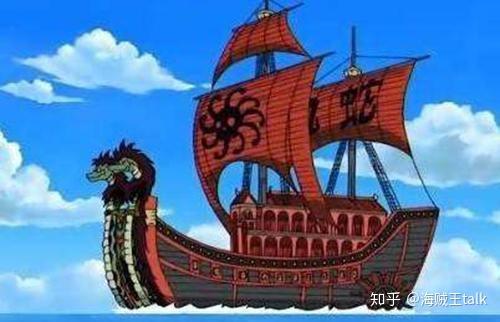 杰克斯森号bigmom海贼团约塔玛利亚号  奥隆布斯火焰坦克海贼团 贝基