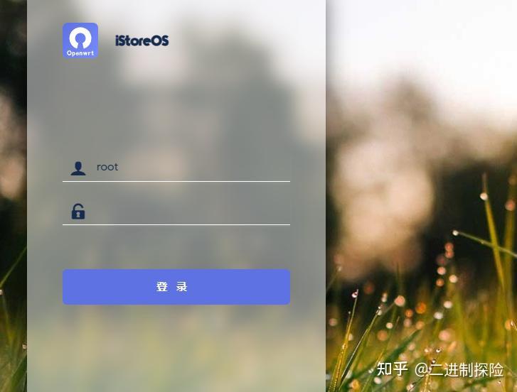 【保姆级教程】Openwrt(iStoreOS)软路由虚拟机安装教程 - 知乎