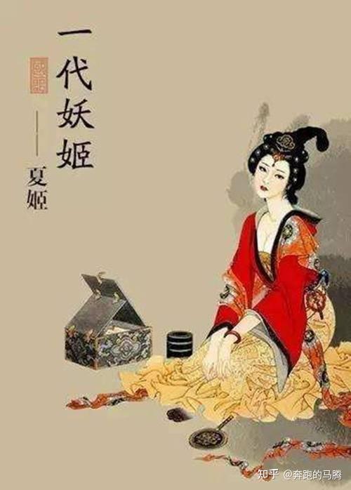 夏姬:春秋第一美女的狗血人生 - 知乎