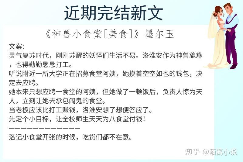 山海小食堂墨尔玉图片