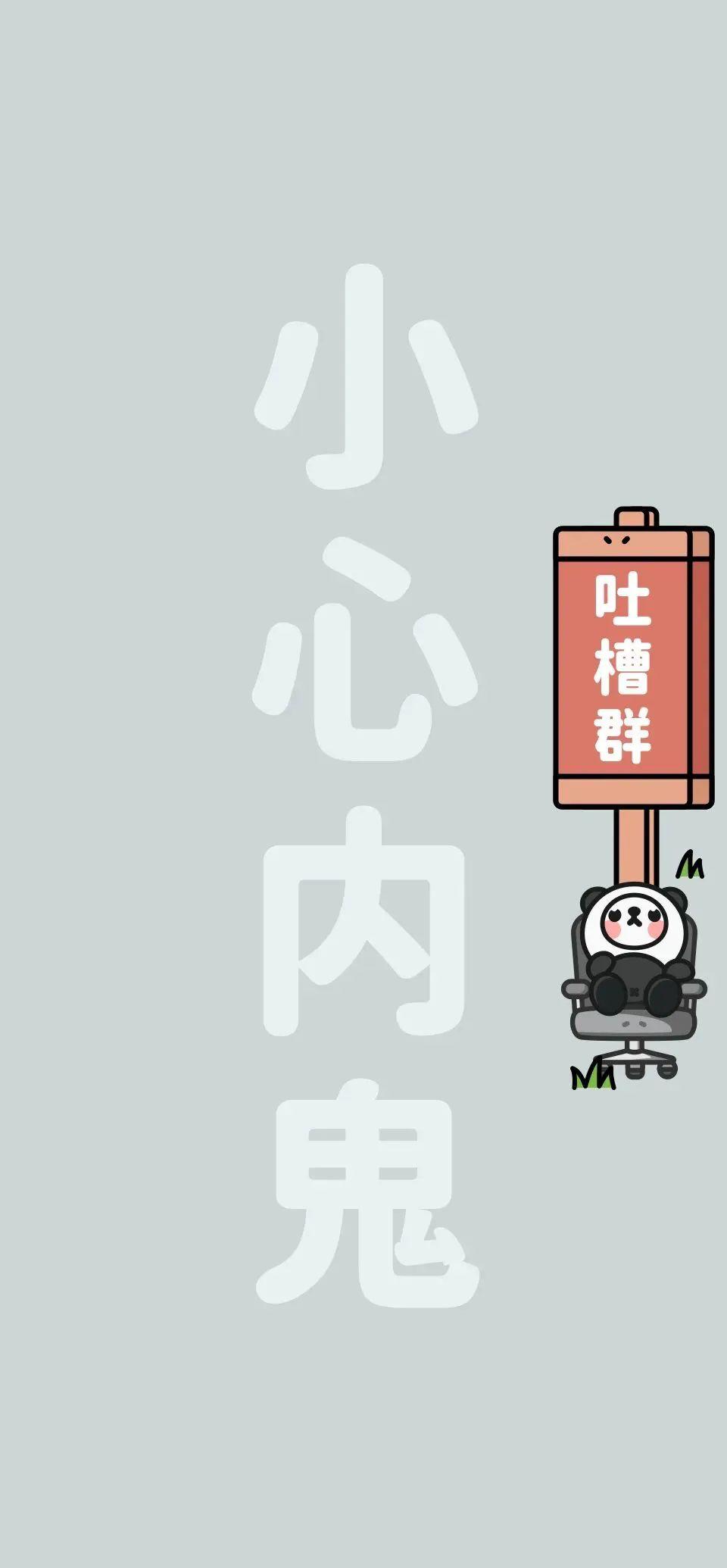 工作群聊天背景(小心发错群) - 知乎