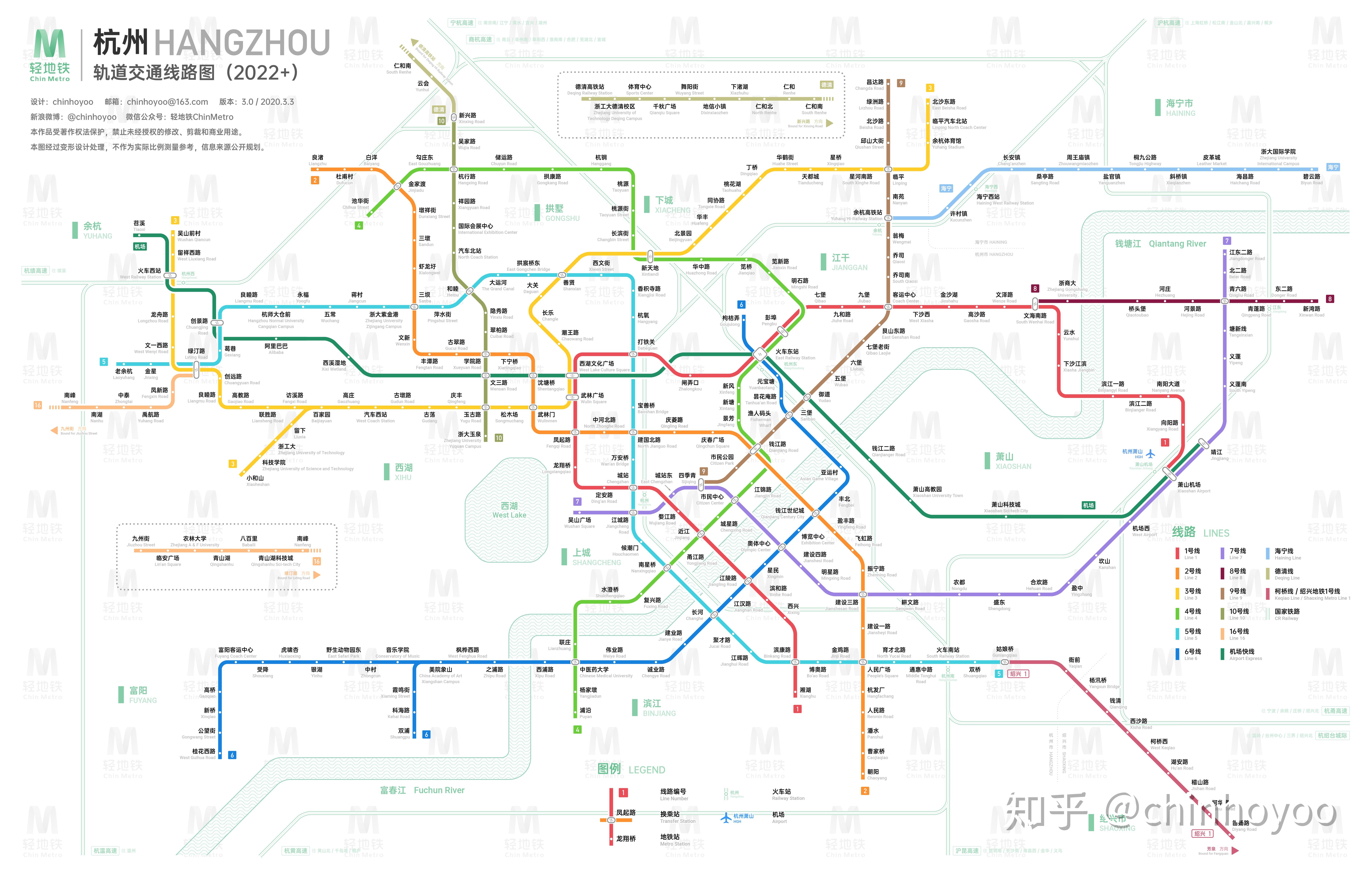 未来青岛5大超级地铁换乘站！青岛人必须知道！