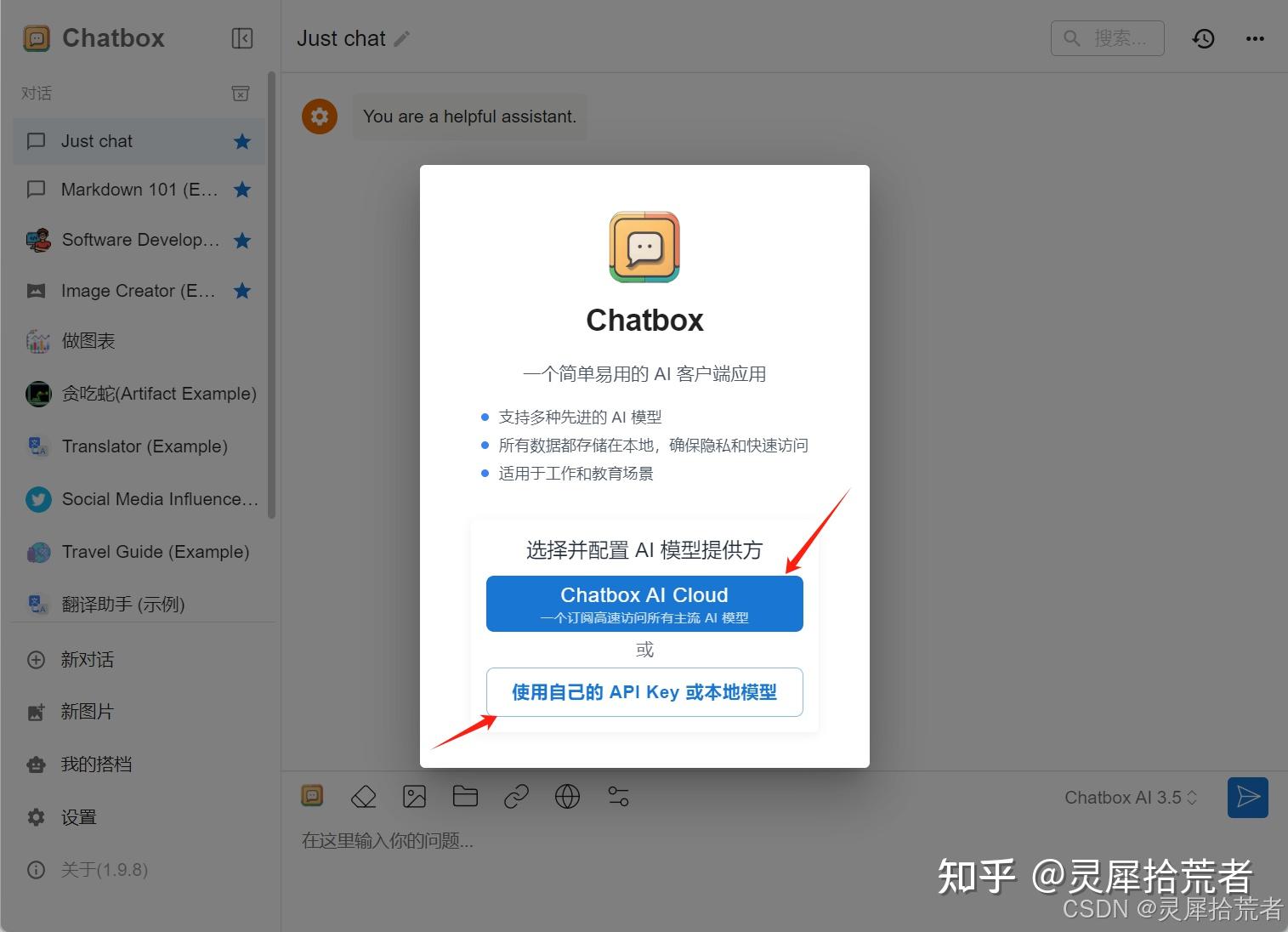 【MATLAB+AI+Ollama】WebUI+ChatWise+Chatbox AI+Cherry Studio! DeepSeek-R1 ...