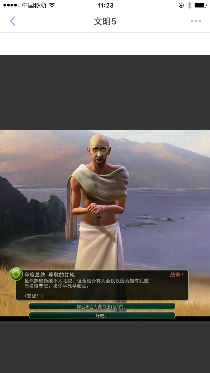 如何看待特朗普邀媒体高层举行座谈会 指责对