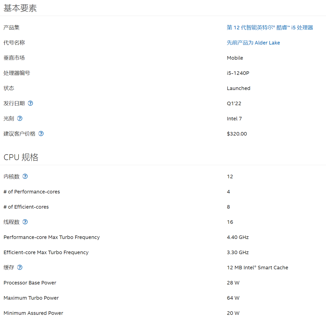首批笔本搭载12代酷睿处理器2022款惠普战66抢先体验