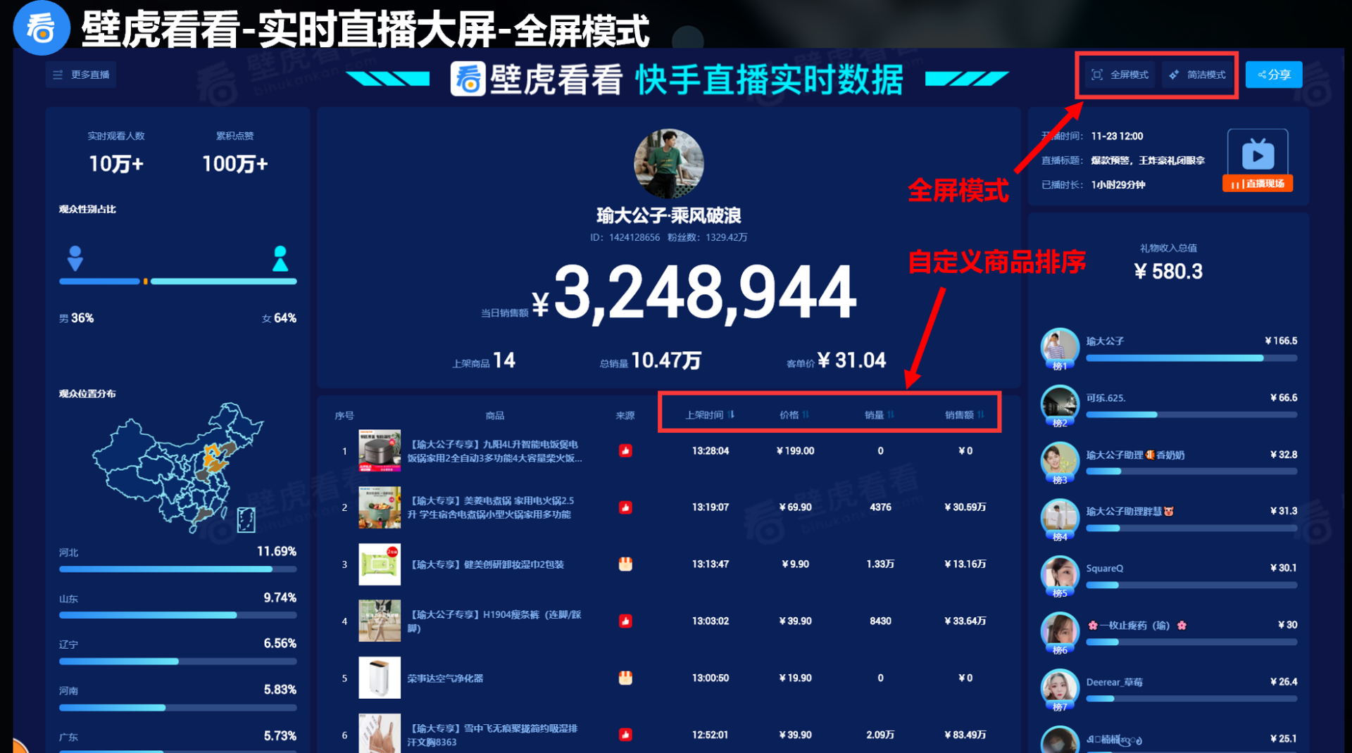 快手搜索关键词怎么排名第一 zhuanlan.zhihu.com