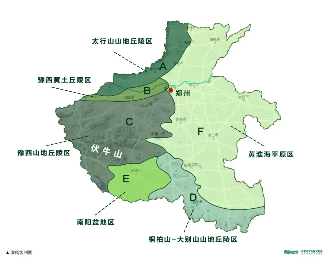 河南省地形分布图08脚爬客