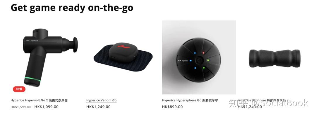 Hypericer Machine 科比背书的鼻祖筋膜枪,Hyperice如何从籍籍无名到风靡全球 - 知乎