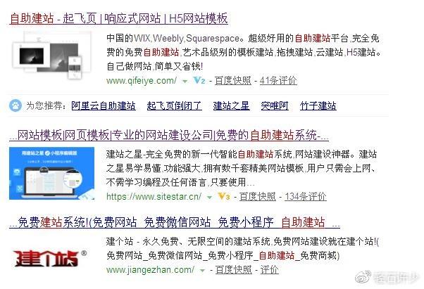 自己的网站如何让百度收录自己的网站如何让百度收录下来 (自己的网站如何接广告)
