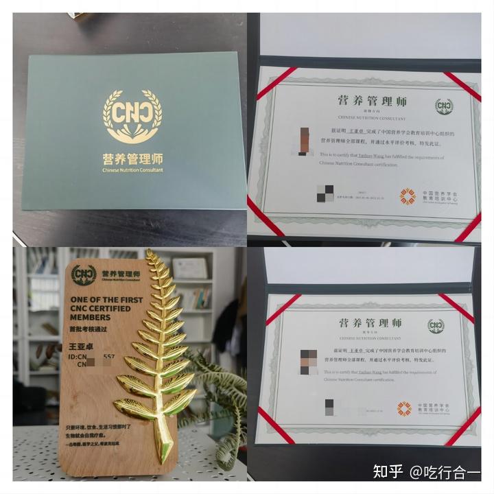 考过公共营养师三级后,还可以继续考哪些证书呢? 学历高低会影响继续提升吗? - 知乎