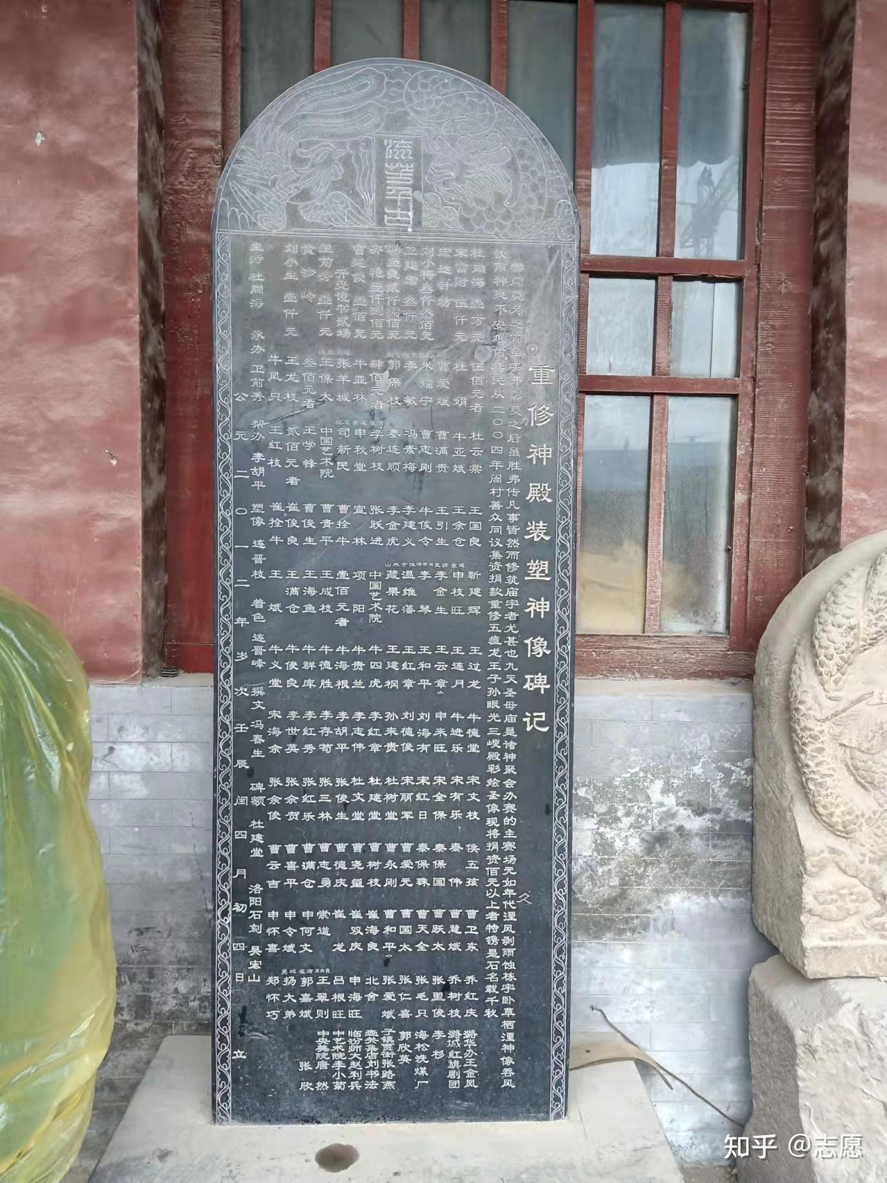 九天圣母在长治留下的传说和风俗 - 知乎