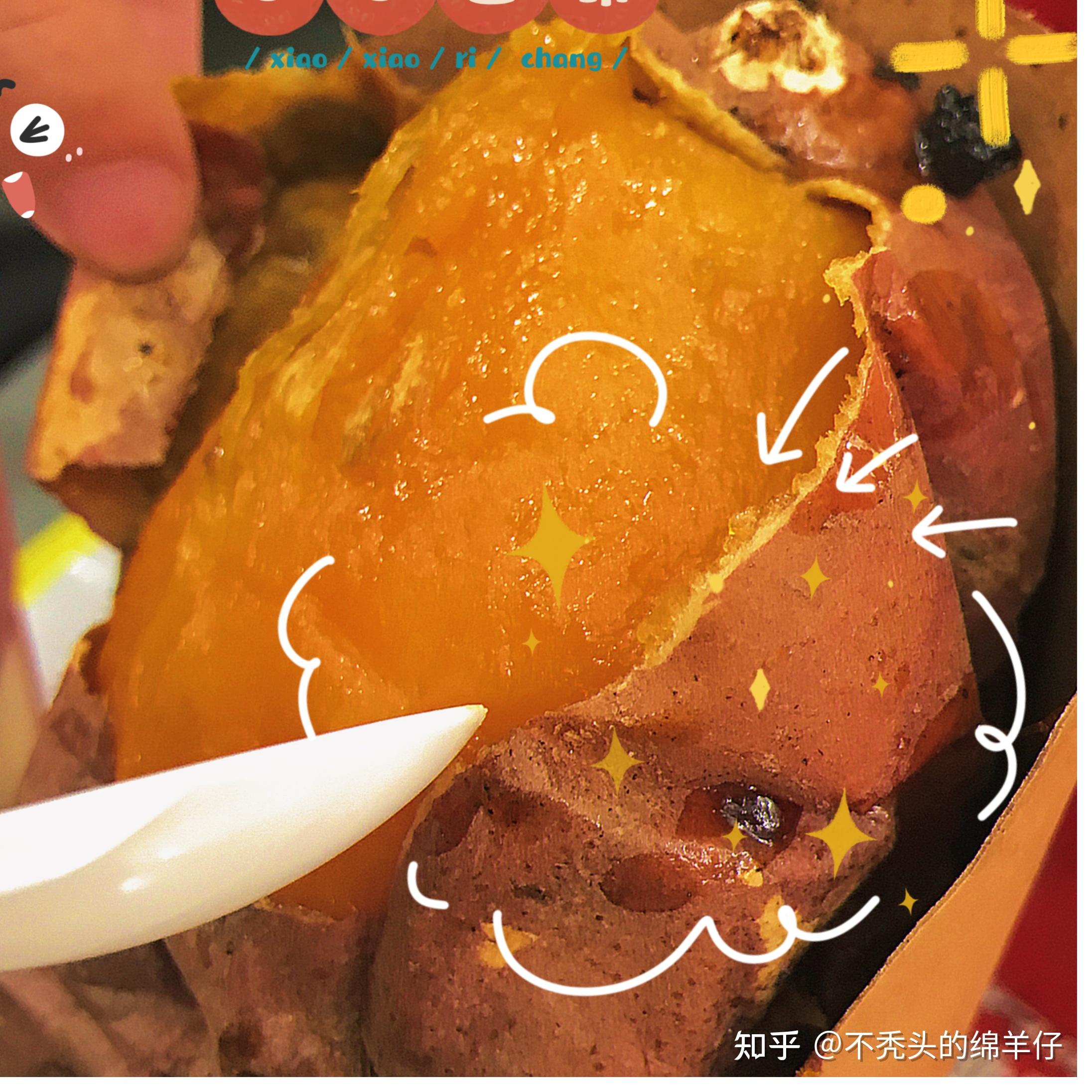 便捷版芝士焗红薯怎么做_便捷版芝士焗红薯的做法_豆果美食