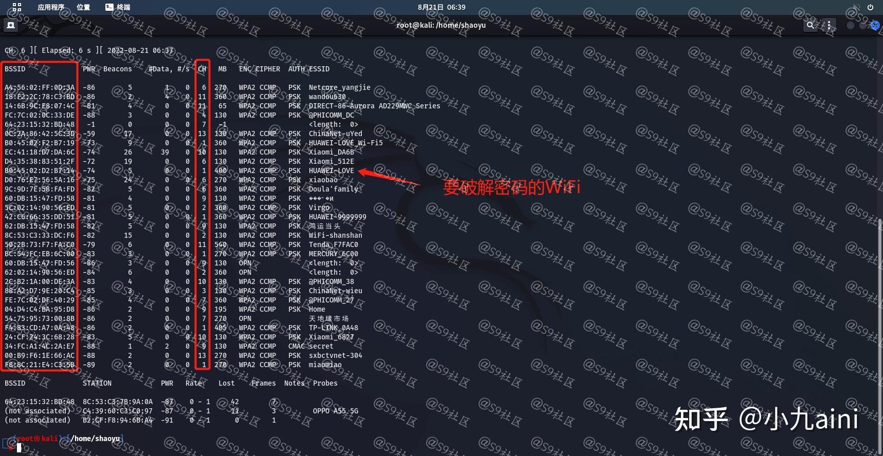 记录使用Kali Linux(rtl8812au网卡)暴力破解wifi密码详细步骤 - 知乎