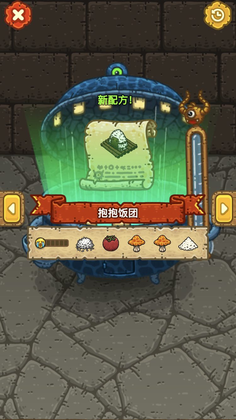 游戏分析黑暗料理王