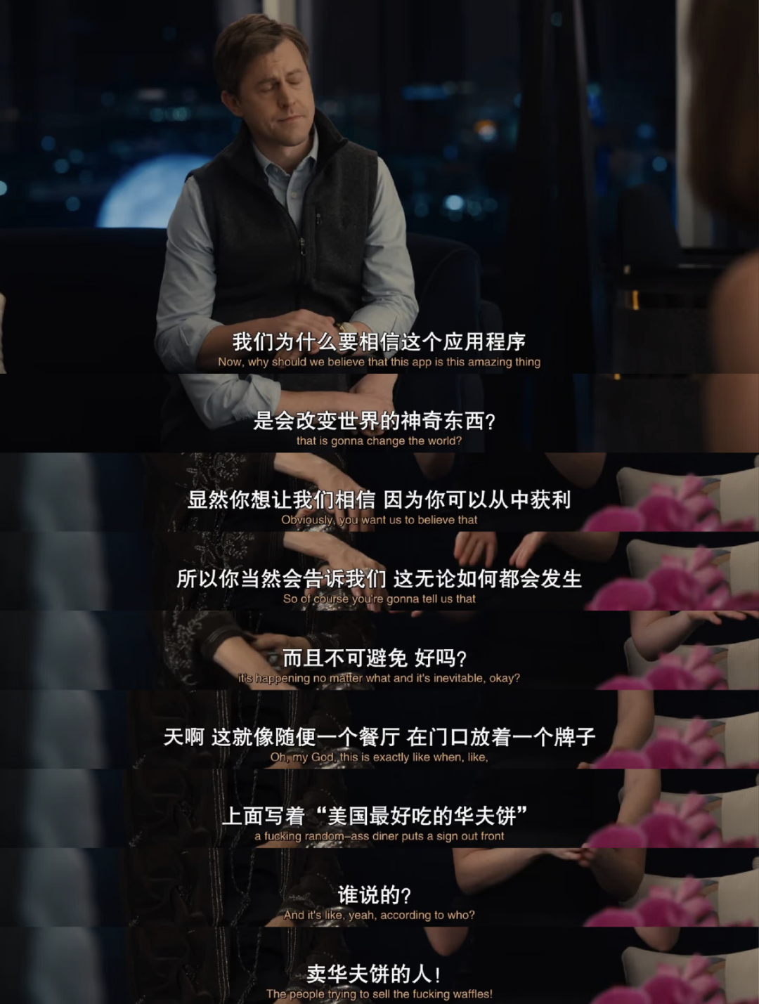 当被大模型吃掉的人开始反抗_人物_第7张_纵横网 当被大模型吃掉的人开始反抗_https://www.izongheng.net_人物_第7张