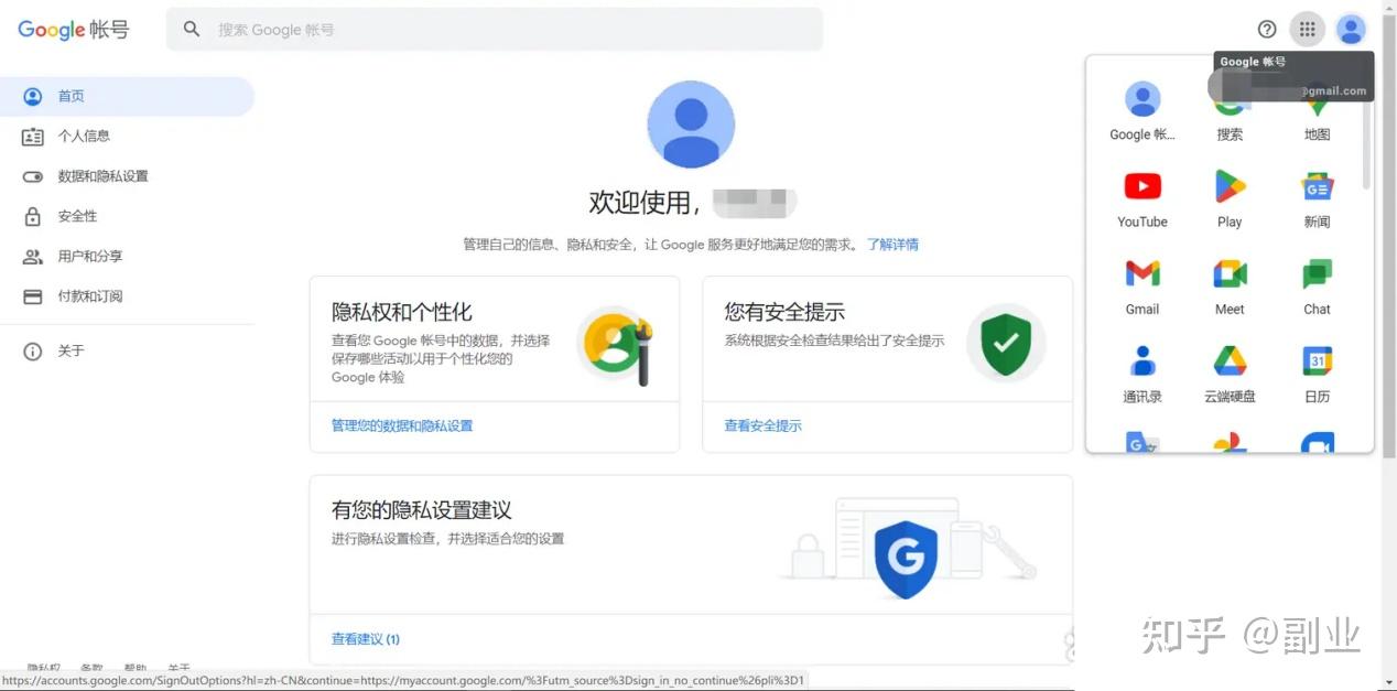 谷歌虚拟手机号注册不了怎么回事儿 谷歌虚拟手机号注册不了怎么回事儿
