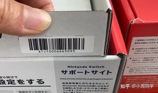 如何验证Switch是正品？switch三码合一怎么看？
