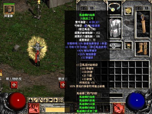 经典游戏 暗黑破坏神2 全绿色套装赏析 当年你打齐了一套吗 知乎 经典游戏 暗黑破坏神2 全绿色套装赏析 当年你打齐了一套吗 知乎