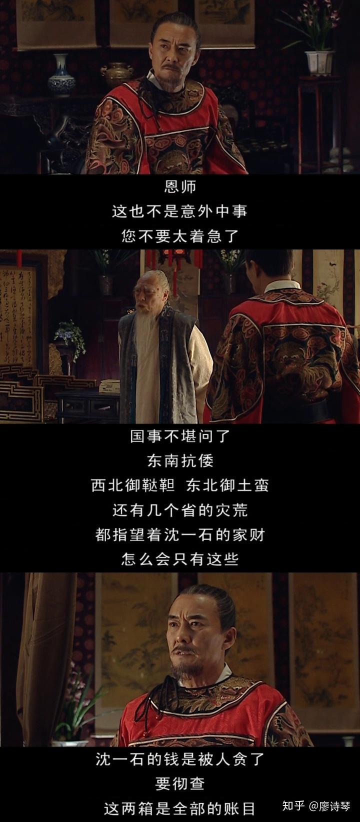 国库空虚,却指着商人的钱财来支撑国事,大明朝的病也是不轻.