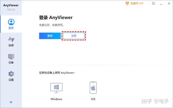 手机怎么控制电脑桌面_桌面电脑控制手机怎么设置_电脑如何控制手机桌面