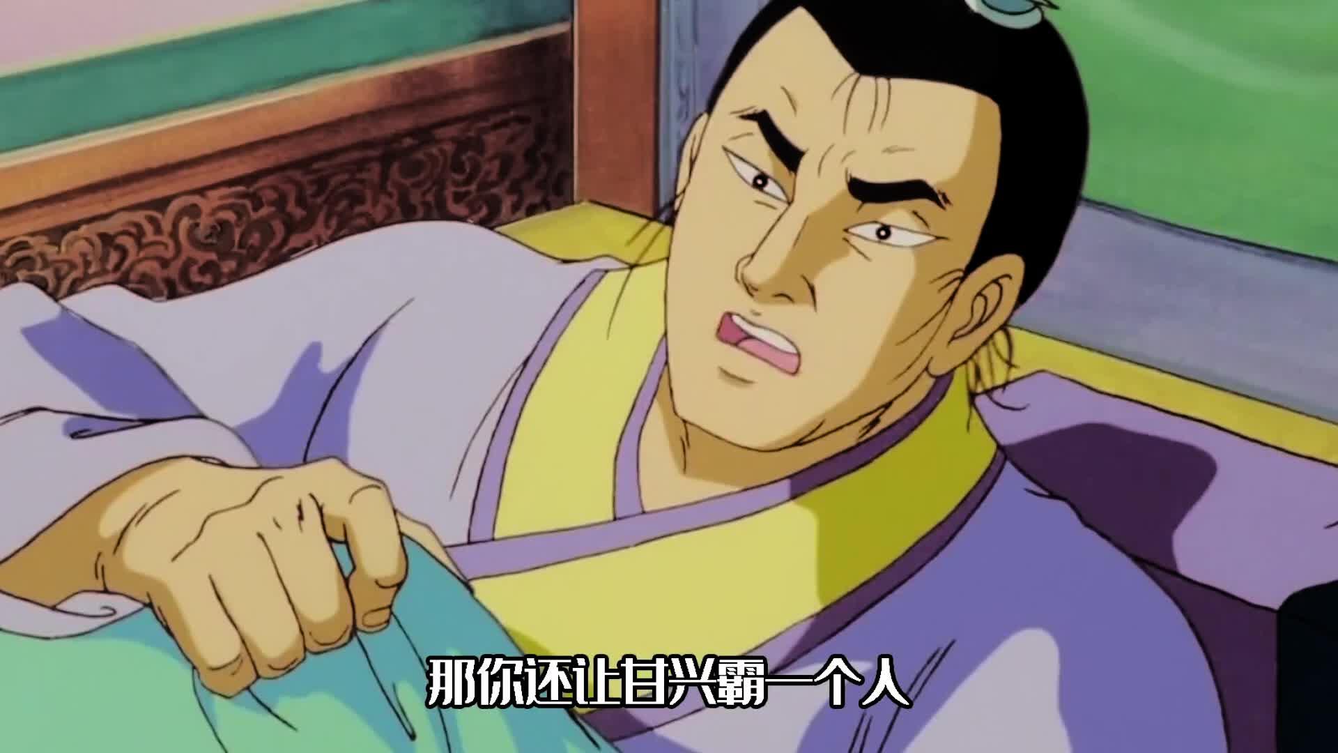 刘备诸葛村夫你这是准备好三气刘备了吗