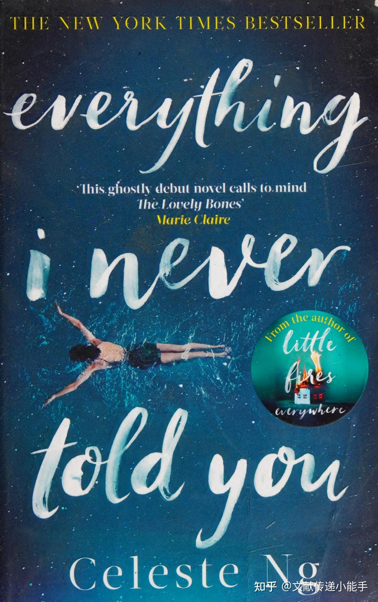 伍绮诗,无声告白,英文版,Everything I never told you by Ng, Celeste 知乎