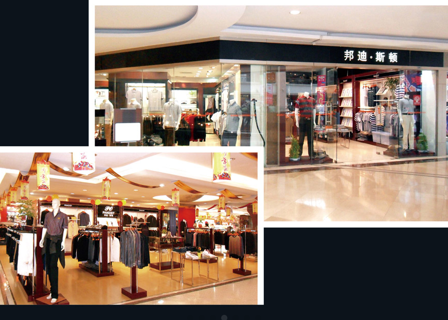 邦迪斯顿男装品牌授权 - 知乎