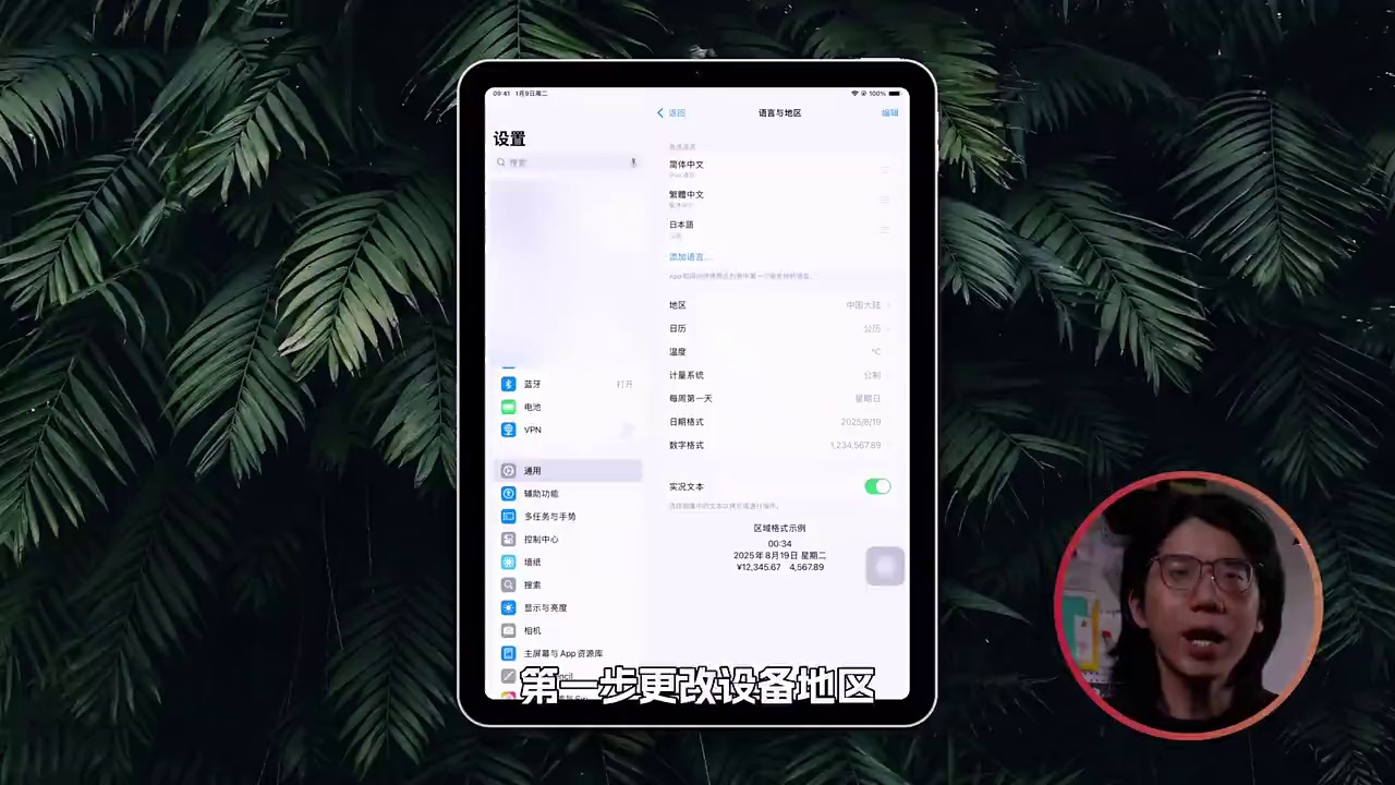 别再当“国区受害者”了!手机搞定美区 Apple ID,从注册到畅玩App一篇通!