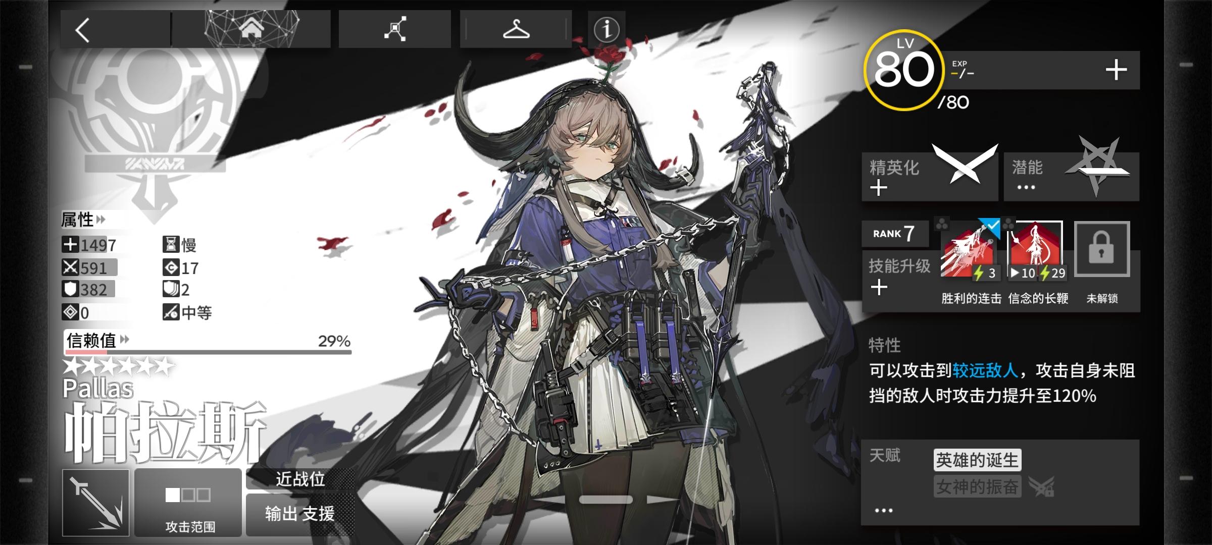 如何评价《明日方舟》新干员羽毛笔?