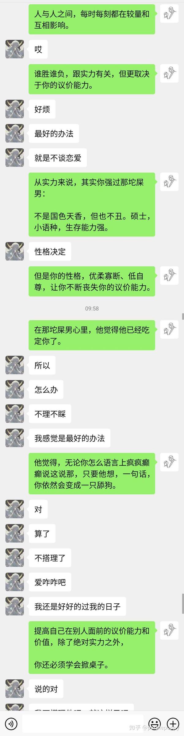 Ab 男性格 最高の画像壁紙日本ead