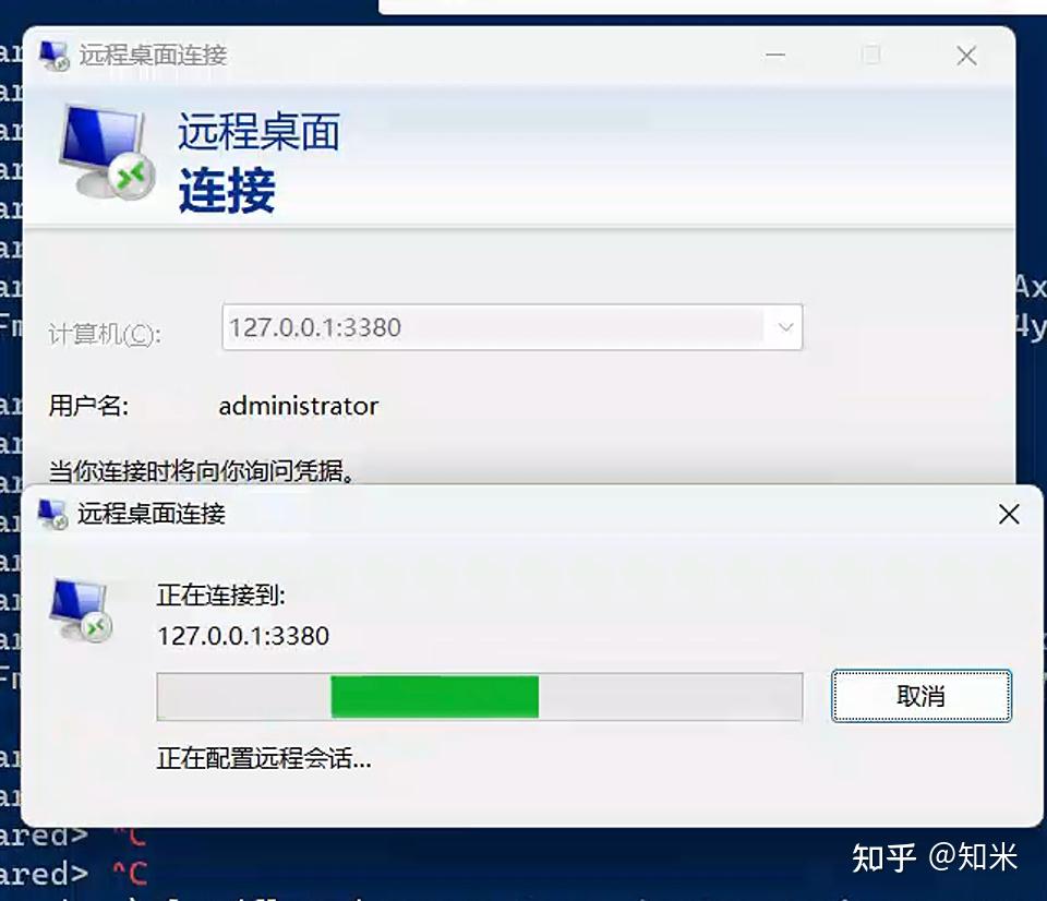  cloudflare rdp 