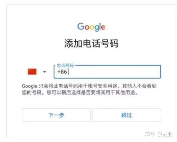 gmail这个号码不能作为验证=gmail这个号码不能作为验证身份信息