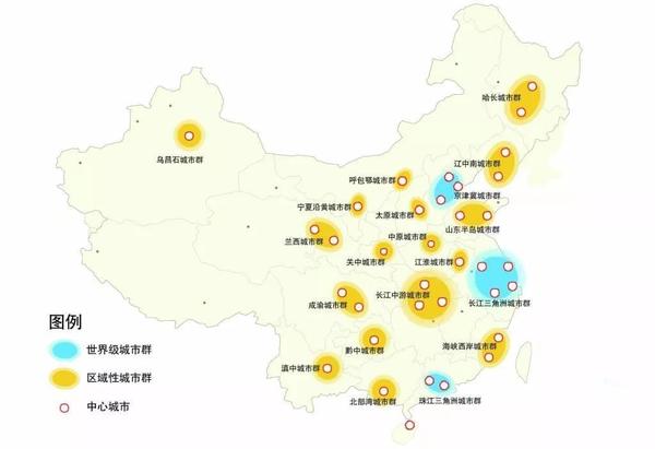 中国目前究竟有多少个城市群 是19个 还是17个 知乎