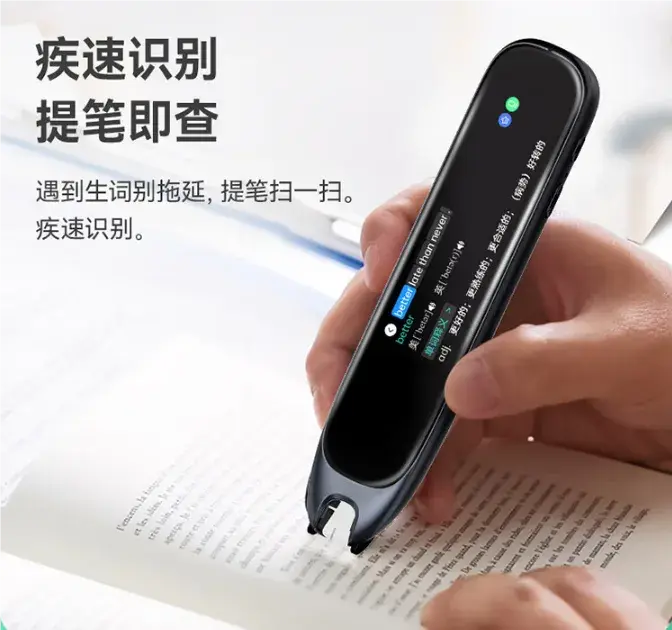 翻译笔哪个牌子最好用？推荐科大讯飞、阿尔法蛋、有道、作业帮翻译笔 - 知乎