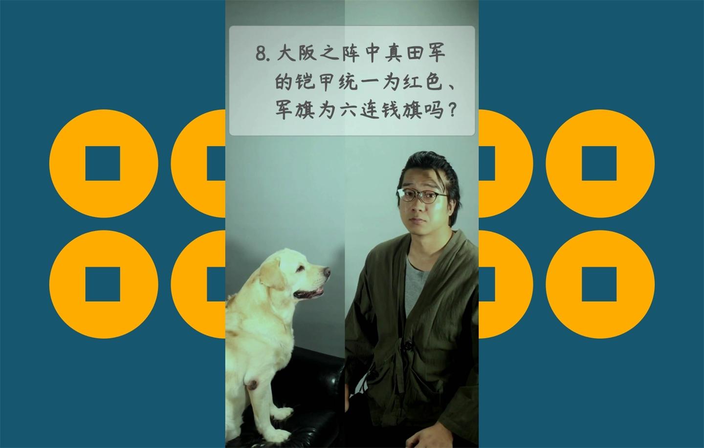 大阪之阵 真田幸村使用了赤备 六连钱军旗 知乎