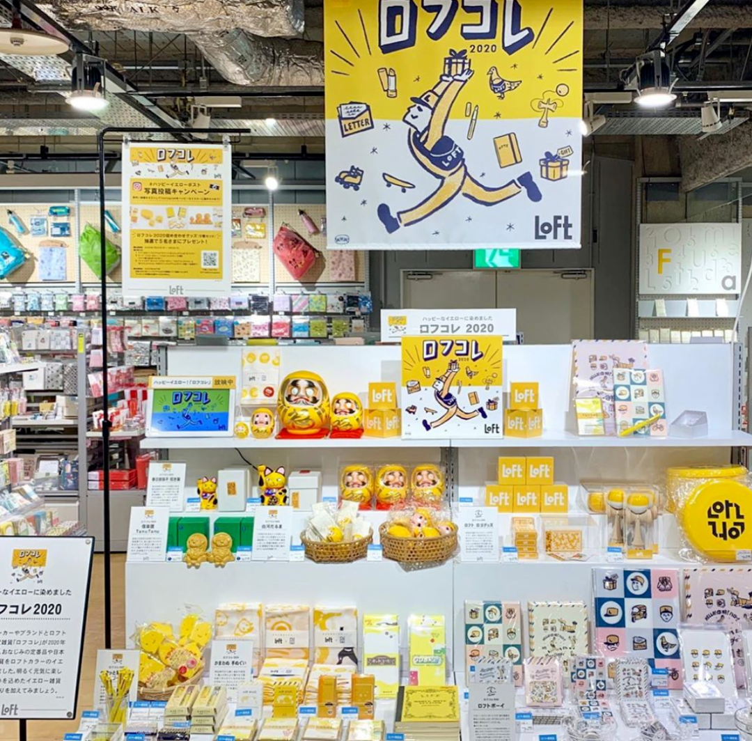 LOFT日杂店入驻上海,北美破产的无印良品,未来到底在哪里? - 知乎