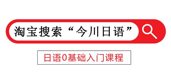 干货 日语副词的用法总结 还不赶紧学起来 知乎