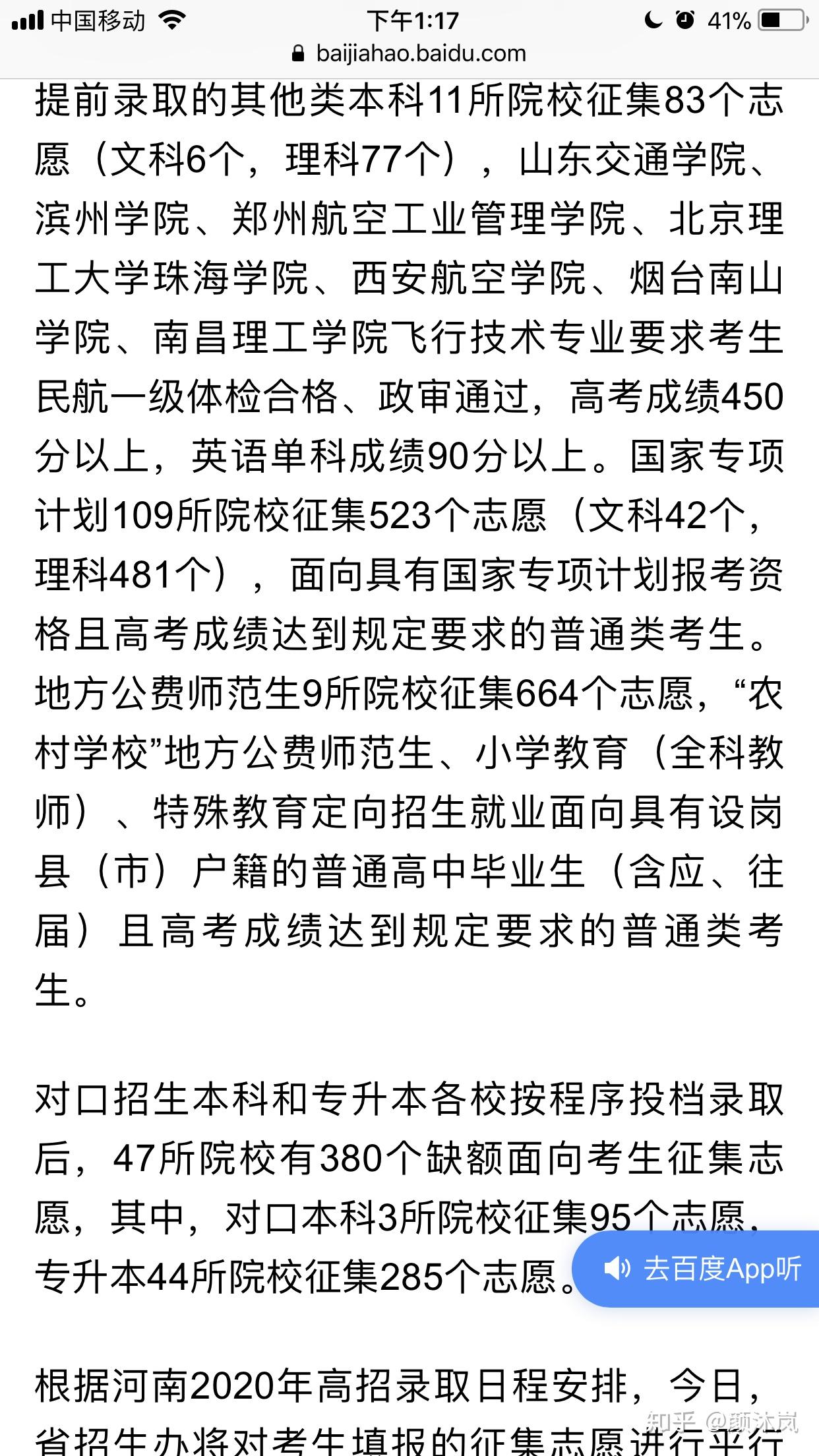 v2-6e60d8a24d2603cd8b884bd1a70be669_r.jpg