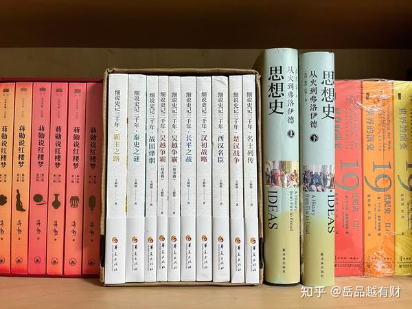 荐书：细说史记三千年 知乎