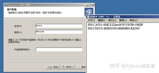 手把手教你如何安装水晶易表——靠谱的安装教程 手把手教你如何安装水晶易表——靠谱的安装教程