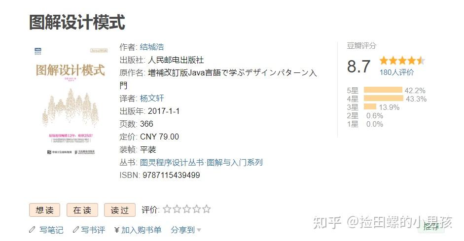一份完整的后端学习路线36 一份完整的后端学习路线