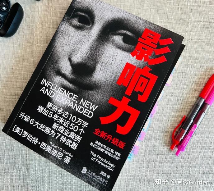 2024年我读了60多本书,强烈推荐这10本经典好书 - 知乎